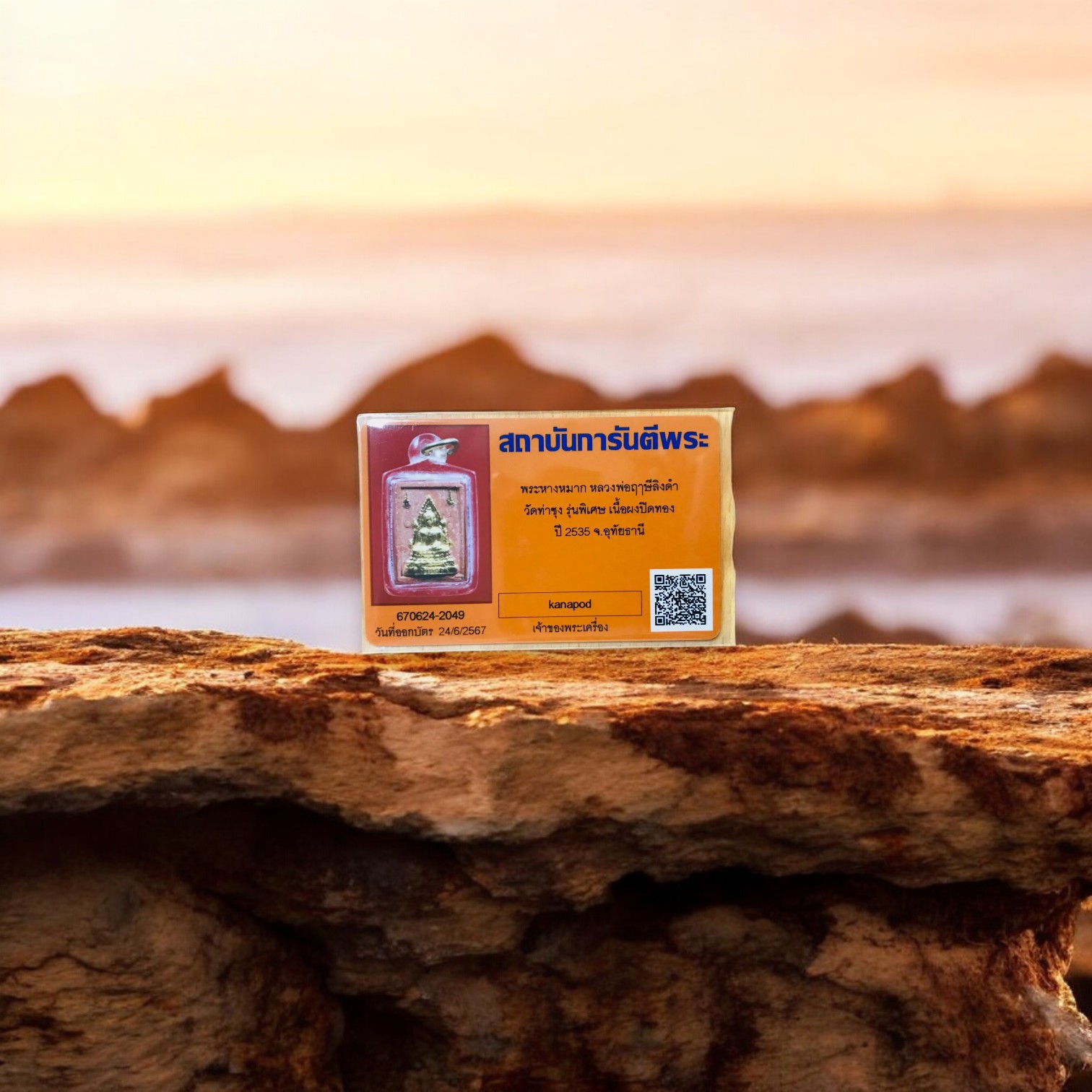 Phra Hang Mak, Luang Pho Ruesi Ling Dam, Wat Tha Sung, Special Edition, Gold-Covered Powder, 1992, Uthai Thani Province (+ Certificate) 3-Photoroom