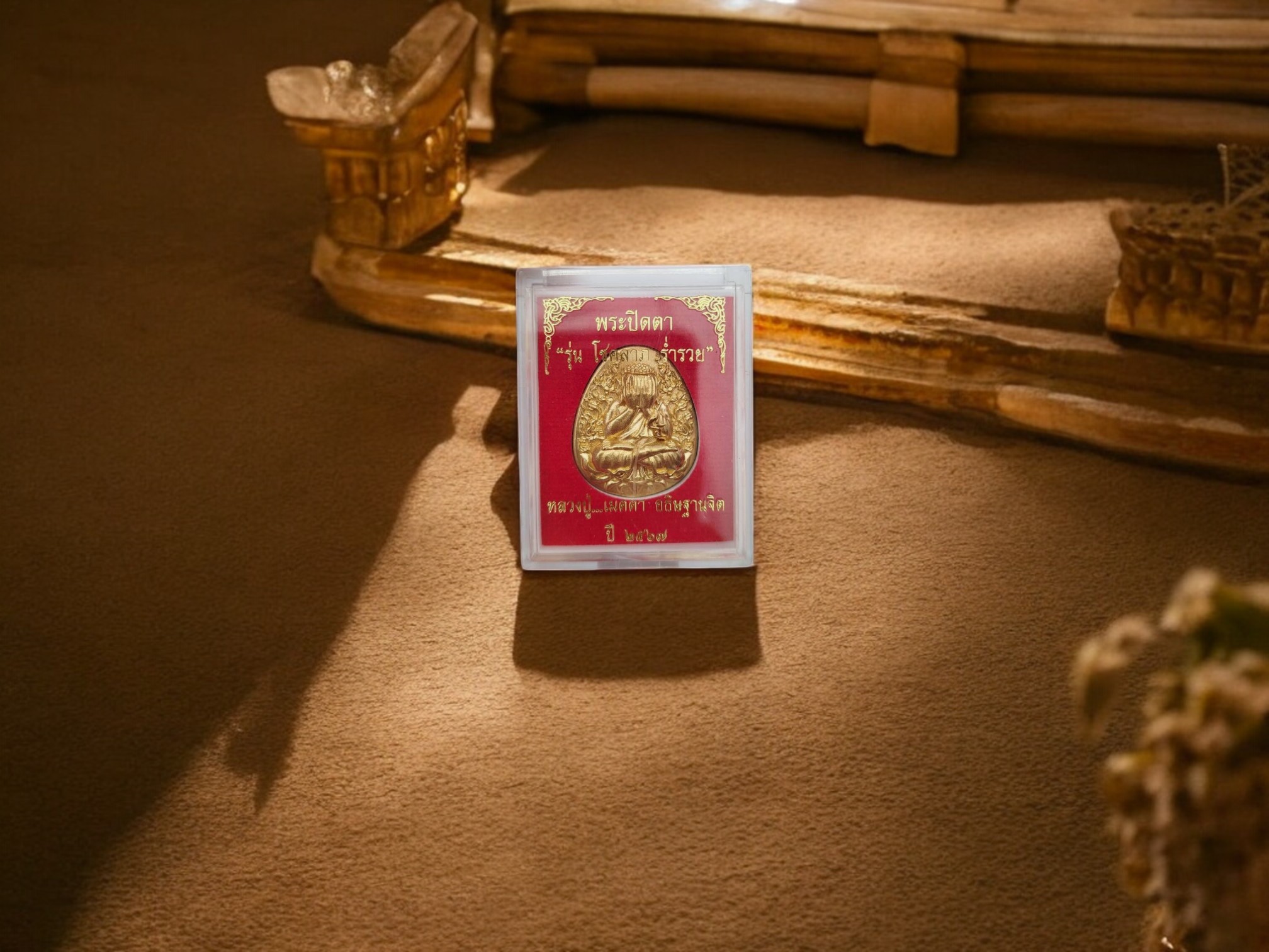 Phra Pidta Generation Luck from Rich, Luang Phor Mesata, Wat Nak Prok, Year 2527 (1986), Bangkok, Gold-Coated, with Original Box-Photoroom